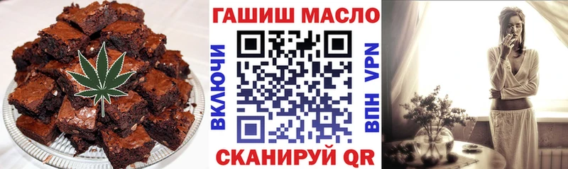 MEGA как зайти Торжок Печенье с ТГК марихуана как найти