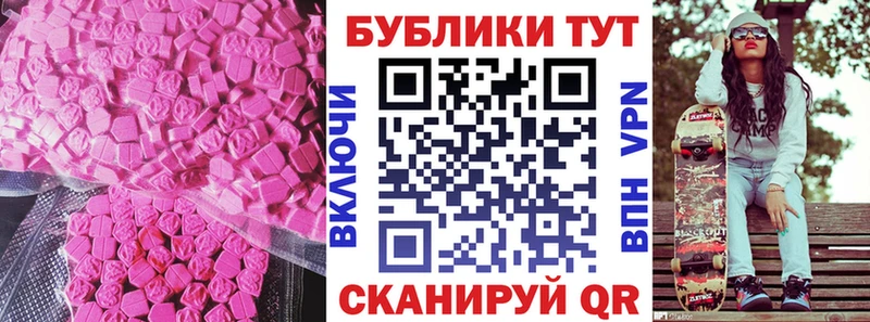hydra сайт Торжок Ecstasy таблы