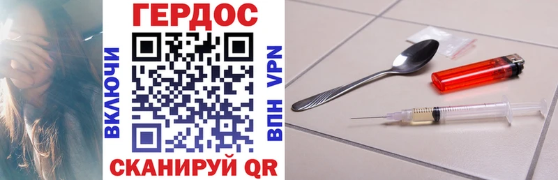 Героин афганец  Торжок 