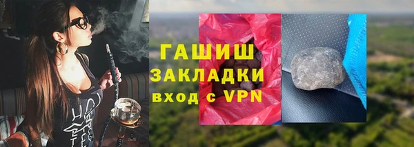 кокаин Навашино