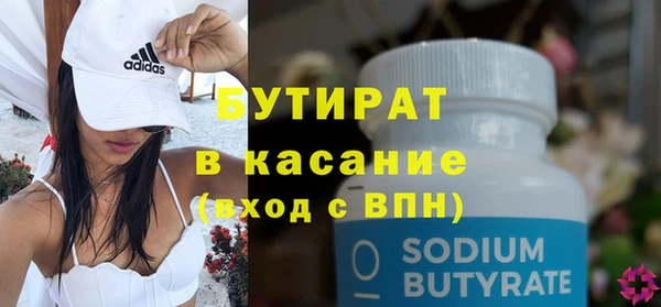 синтетический гашиш Надым