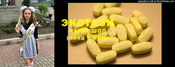 кокаин Навашино