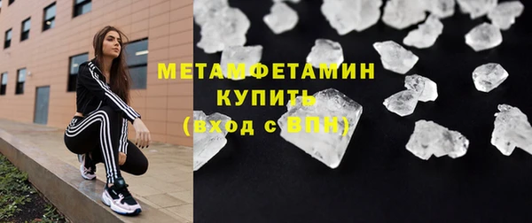 кокаин Навашино