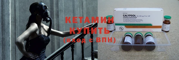 ПСИЛОЦИБИНОВЫЕ ГРИБЫ Нефтекумск
