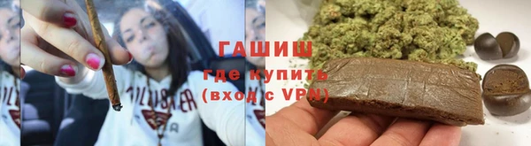 соль курить ск Заречный