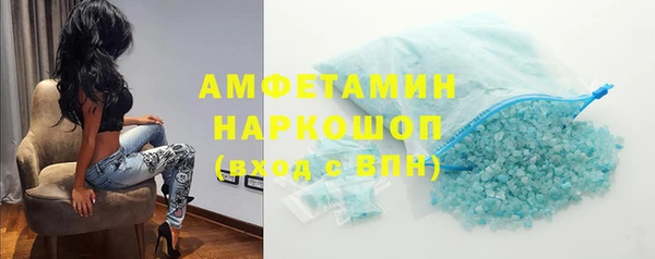соль курить ск Нея