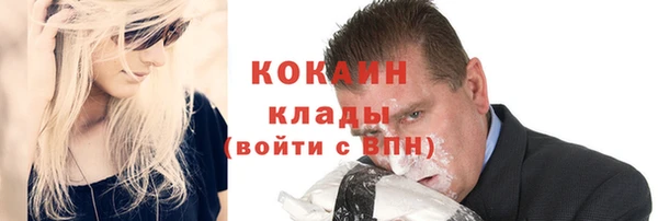 альфа пвп VHQ Наволоки