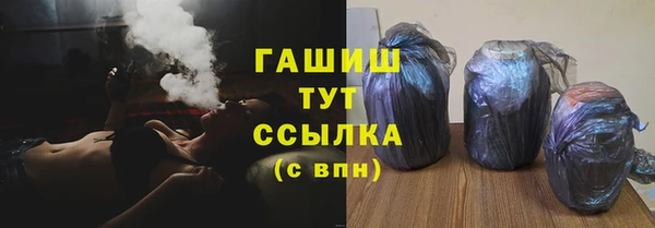 альфа пвп VHQ Наволоки