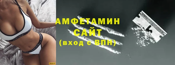соль курить ск Нея