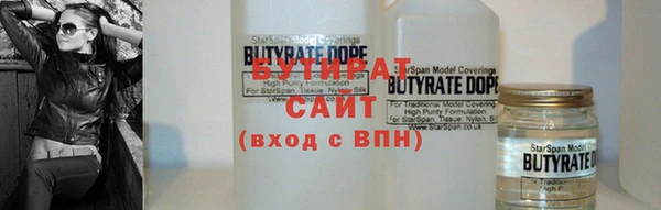 синтетический гашиш Надым