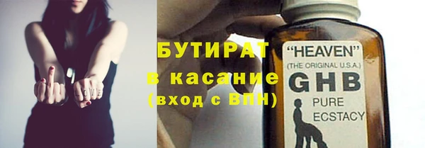 соль курить ск Нея