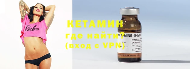 кокаин Навашино