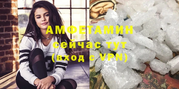 альфа пвп VHQ Наволоки