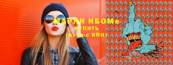 ПСИЛОЦИБИНОВЫЕ ГРИБЫ Нефтекумск