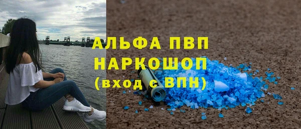 прущий лед Зарайск