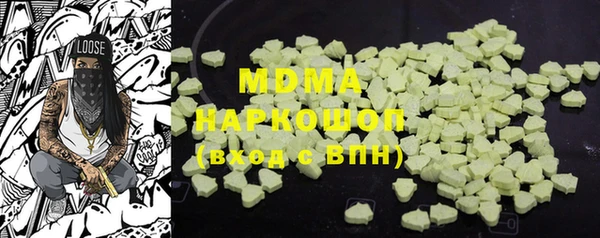 соль курить ск Нея