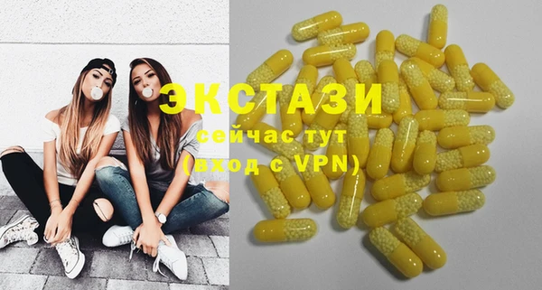 синтетический гашиш Надым