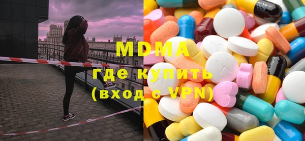 кокаин Навашино