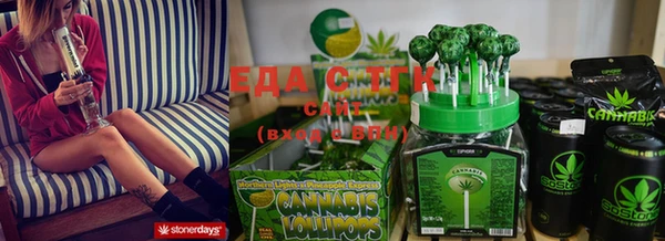 синтетический гашиш Надым