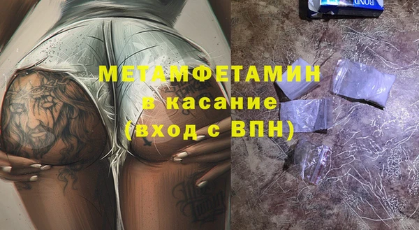кокаин Навашино