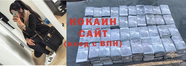 синтетический гашиш Надым