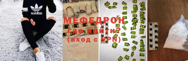 ПСИЛОЦИБИНОВЫЕ ГРИБЫ Нефтекумск