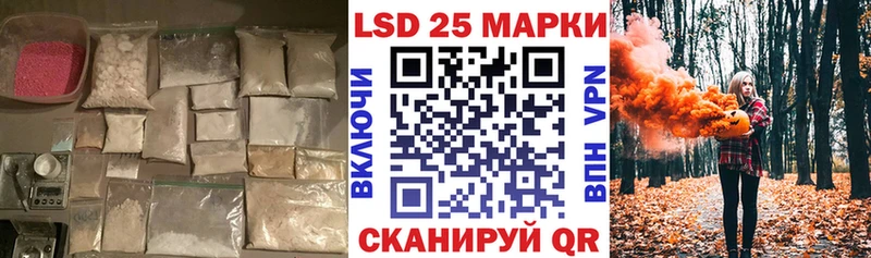 где можно купить наркотик ОМГ ОМГ как зайти LSD-25 экстази кислота Торжок