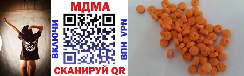 MDMA crystal OMG зеркало Торжок наркошоп