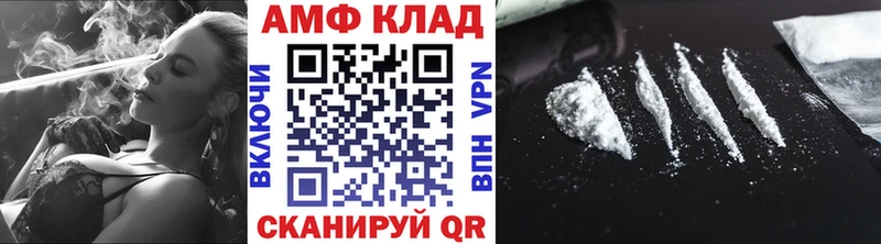 Метамфетамин Methamphetamine Торжок