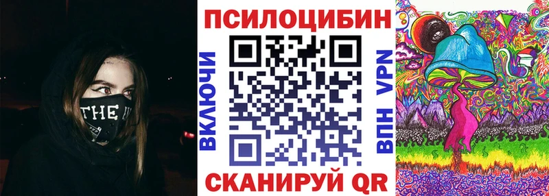 Псилоцибиновые грибы GOLDEN TEACHER  blacksprut онион  Торжок 